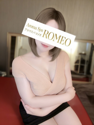 アロマスパ ROMEO（ロメオ） セラピスト1239