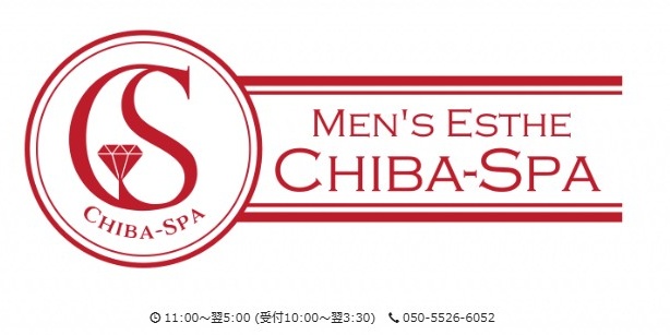 Chiba-Spa