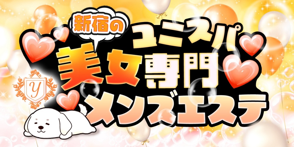 アロマエステ エッセンスESSENCE