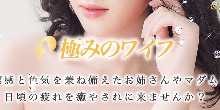 Yuni Spa～ユニスパ～