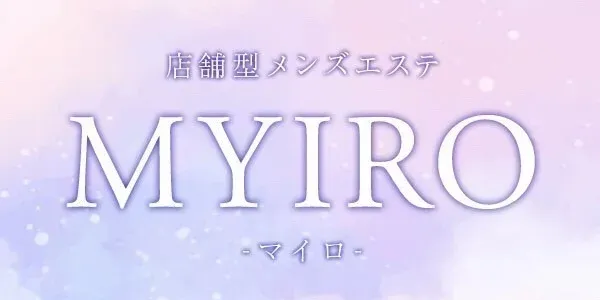 MYIRO（マイロ）