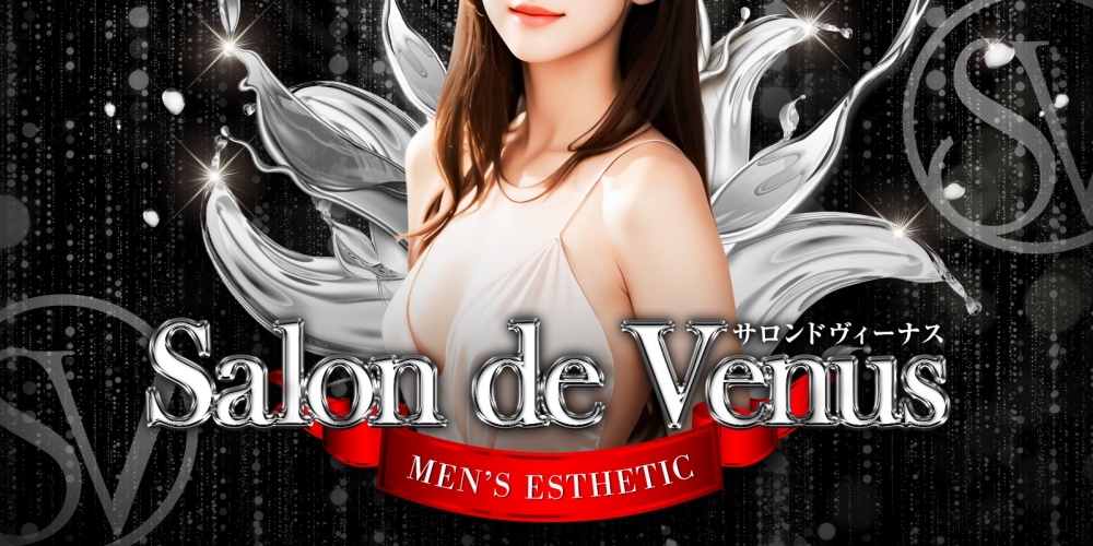 人妻花