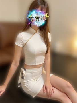 今宵は、 セラピスト1000