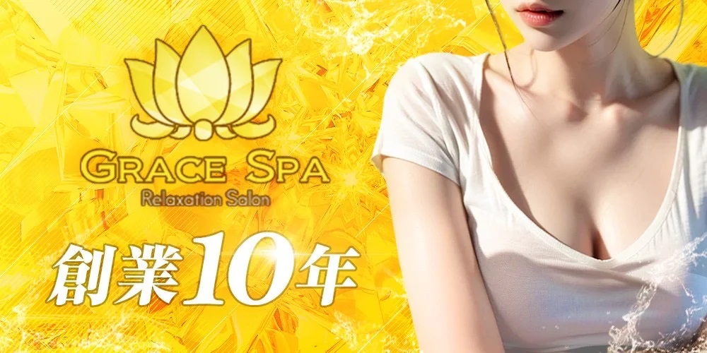 GRACE SPA