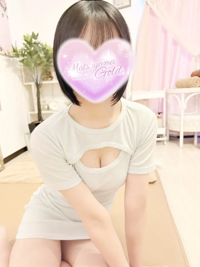 松山ゴールド かりん