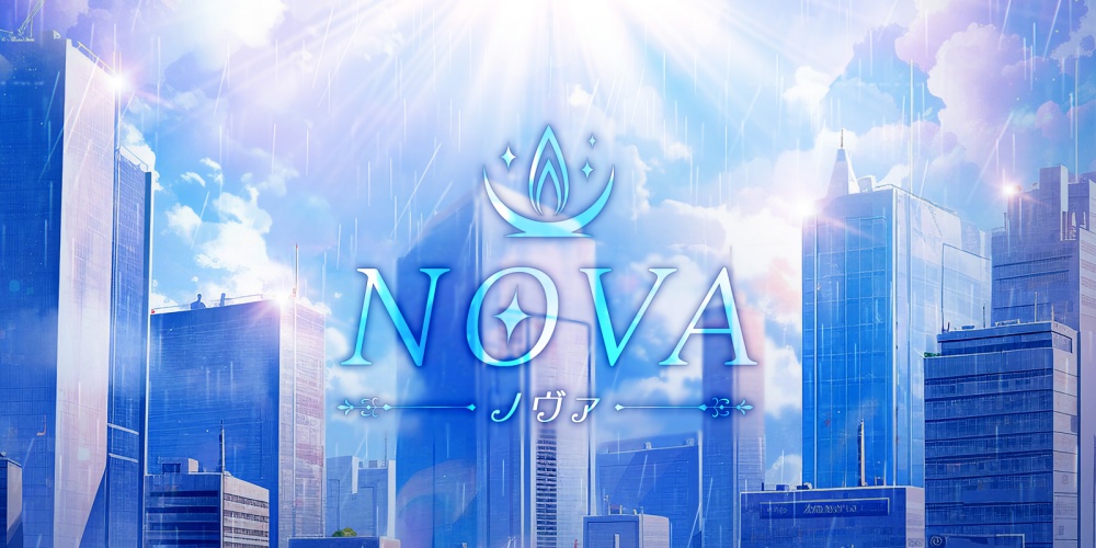 NOVA【ノヴァ】