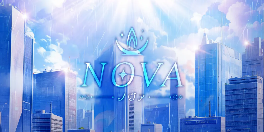 NOVA【ノヴァ】