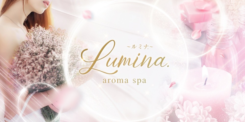 LUMINA.