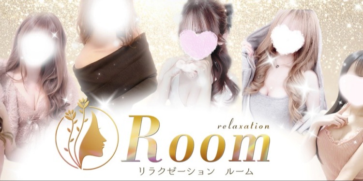 Relaxation Room