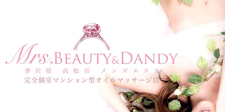 Mrs.Beauty＆Dandy