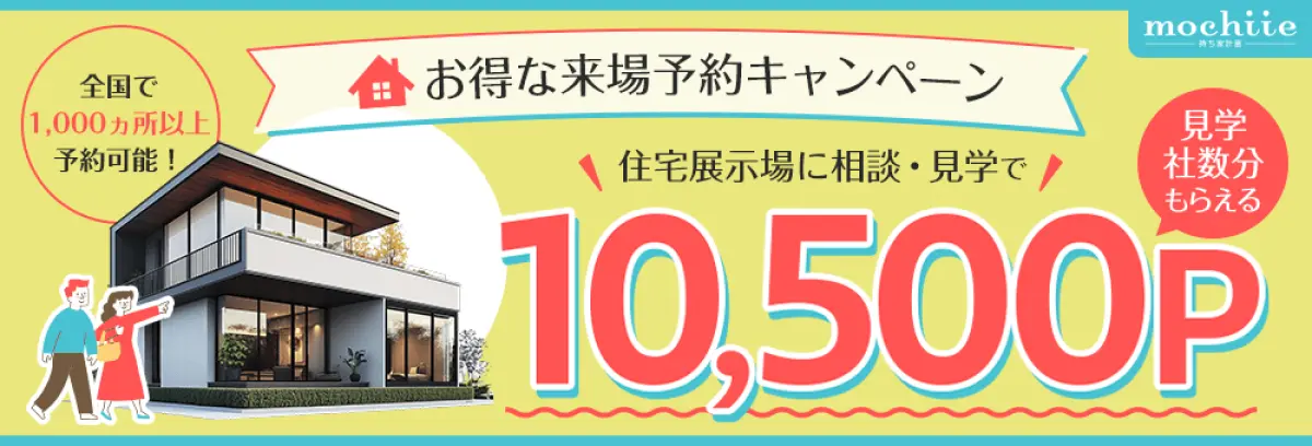 入学式の学生たちへ、ぜひこちら！