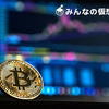 ビットコイン反発。今回のディップが浅かった理由