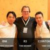 「R3」「IBM」と3社インタビュー│大企業が推し進める"ブロックチェーン"の今後とは