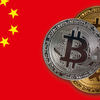 中国の暗号法成立と暗号資産の価値高騰の可能性