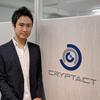 クリプタクトの斎藤さんに独占インタビュー│仮想通貨 投資の今後、現状の課題