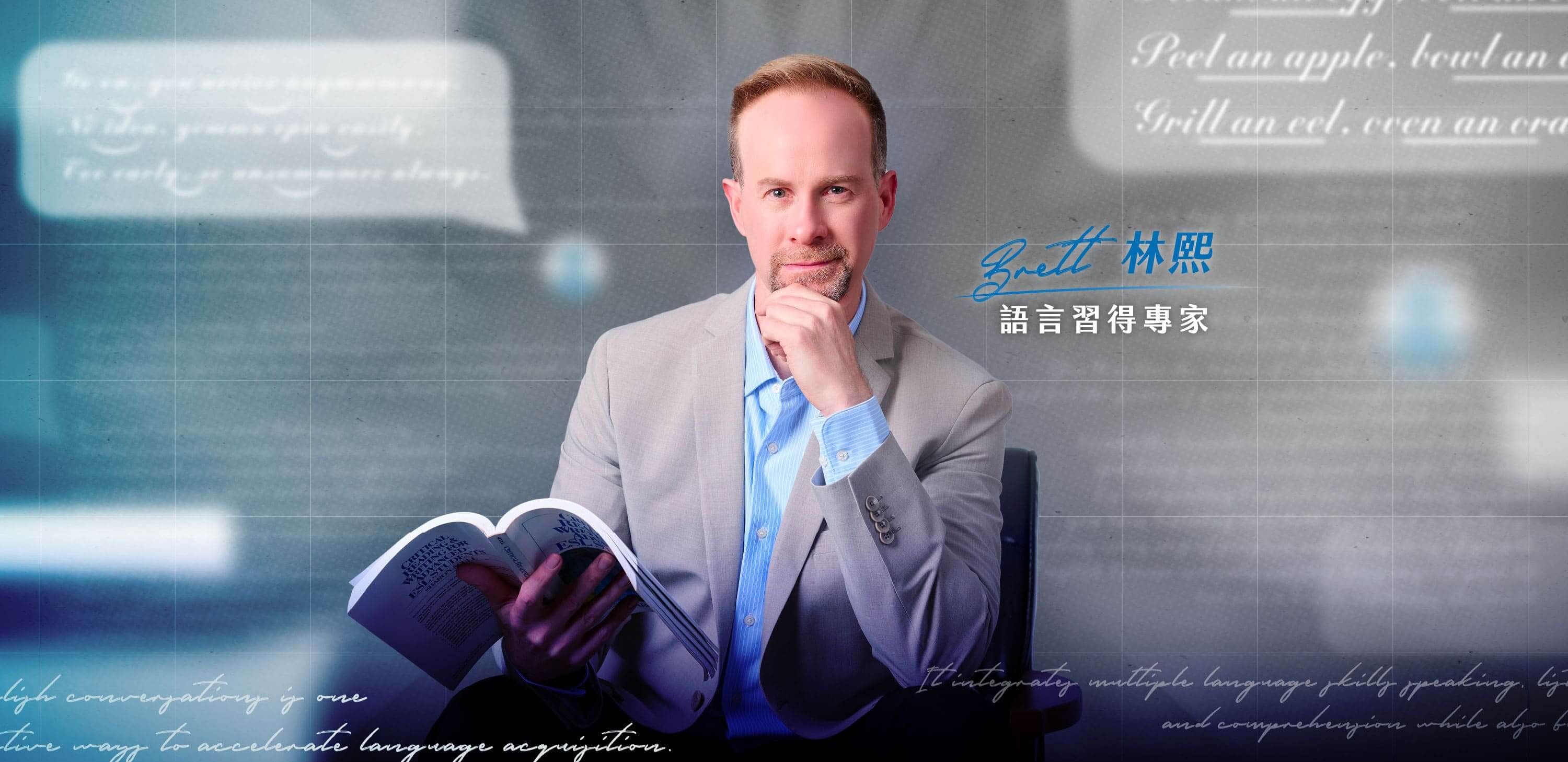 學英文多年，還是無法自然開口？你不是不夠努力，而是制式方法不適合你。傳統學習讓你習慣「先翻譯⮕再思考⮕才開口」，反而越學越卡、講不出來，溝通不順。這堂課不追求華麗詞彙，而是從語言最核心的「語氣、節奏、情境感」出發，搭配音感Ｘ語感Ｘ對話三重訓練設計，帶你用 24 天打通輸出盲點，內建母語級表達力！