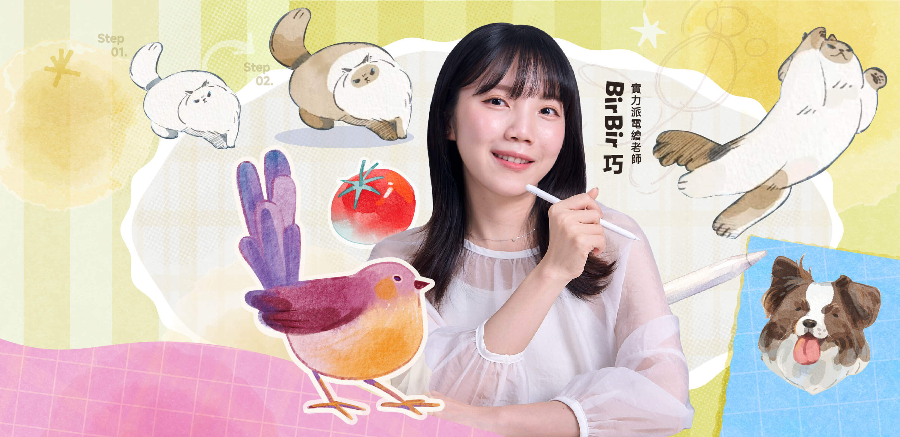 把實體畫室搬進 iPad，跟著 BirBir巧獨家整理的「色彩 × 抓形 × 光感」美感系統，24 天建立看得懂、畫得出、能創作的繪畫直覺！