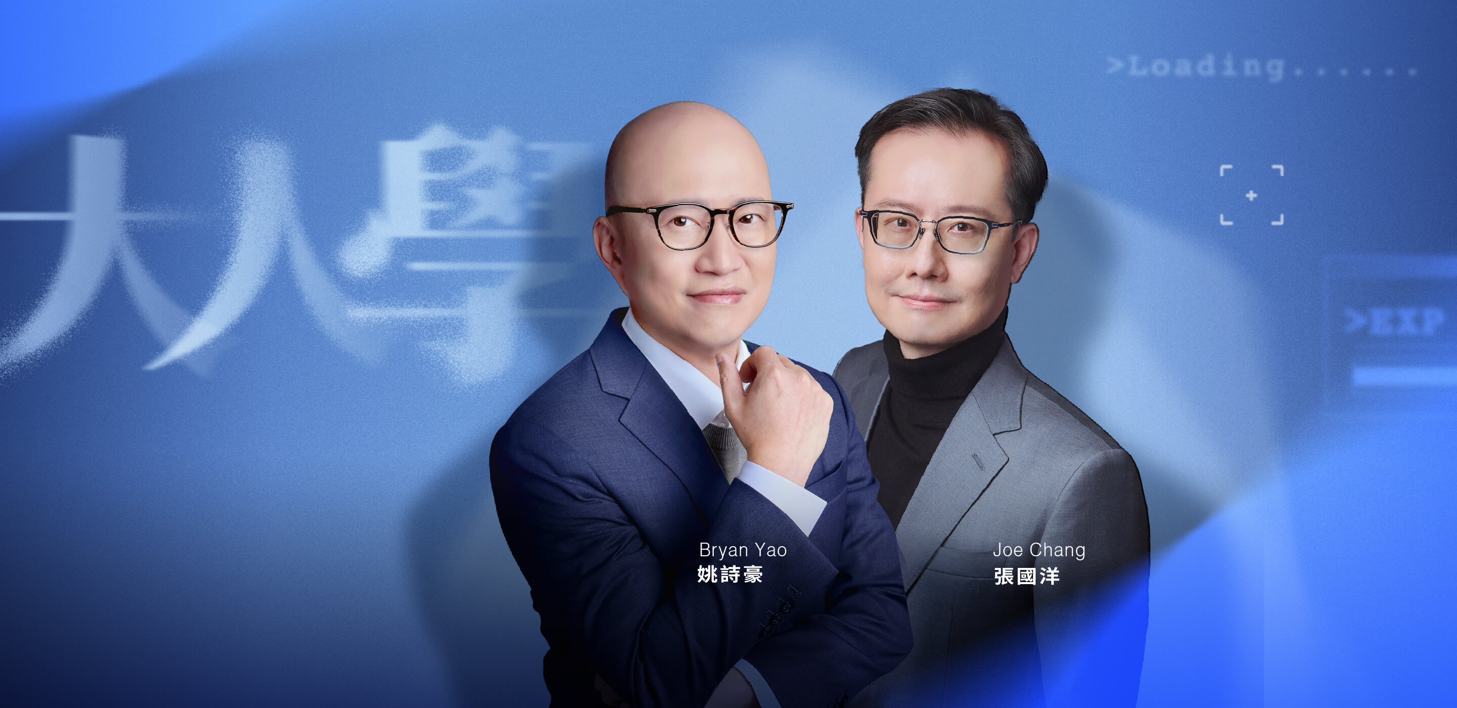 從找到方向、累積能力到創造機會，跟著大人學，打造屬於你的職涯升級系統！