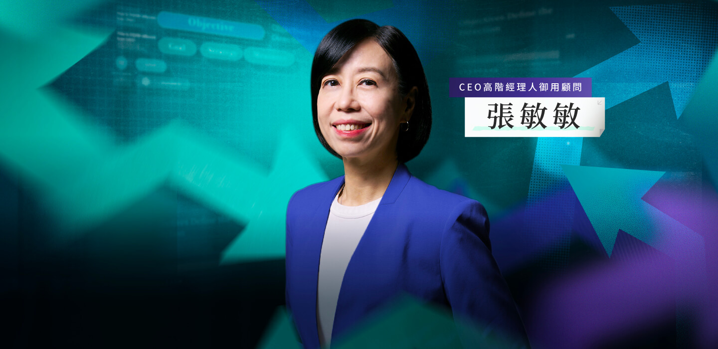 建立一套從計畫到執行的完整系統,讓你計畫真正落地,帶隊達標!