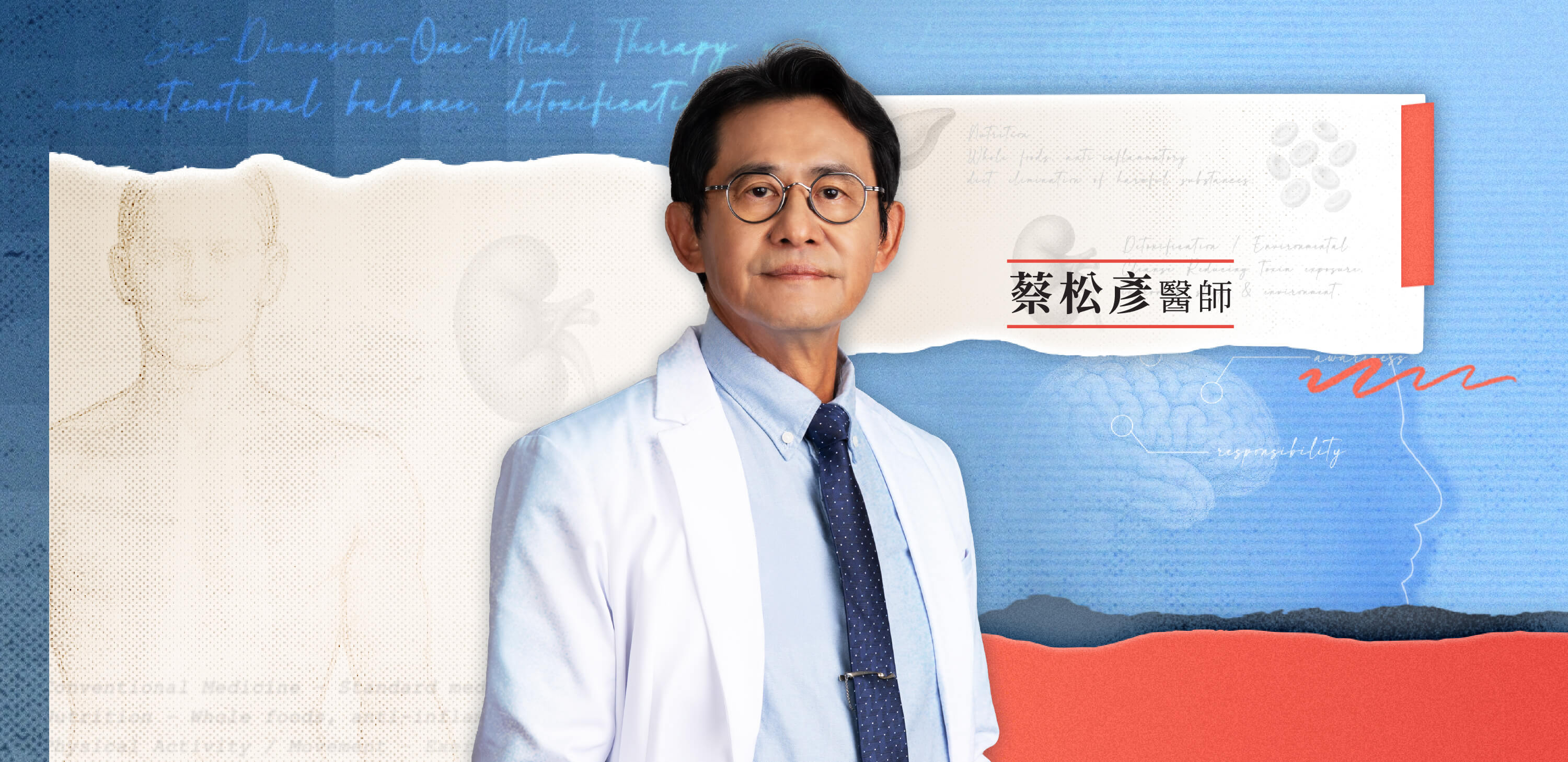 超過6,400位學員加入!五維一心 × 21 天排毒調理,找出最需要優先改善的方向,重新建立健康節奏!