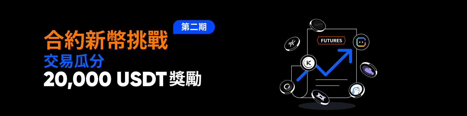 ch_1600_400_Email.jpg