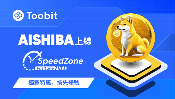 AISHIBA_CN1_WEB.png