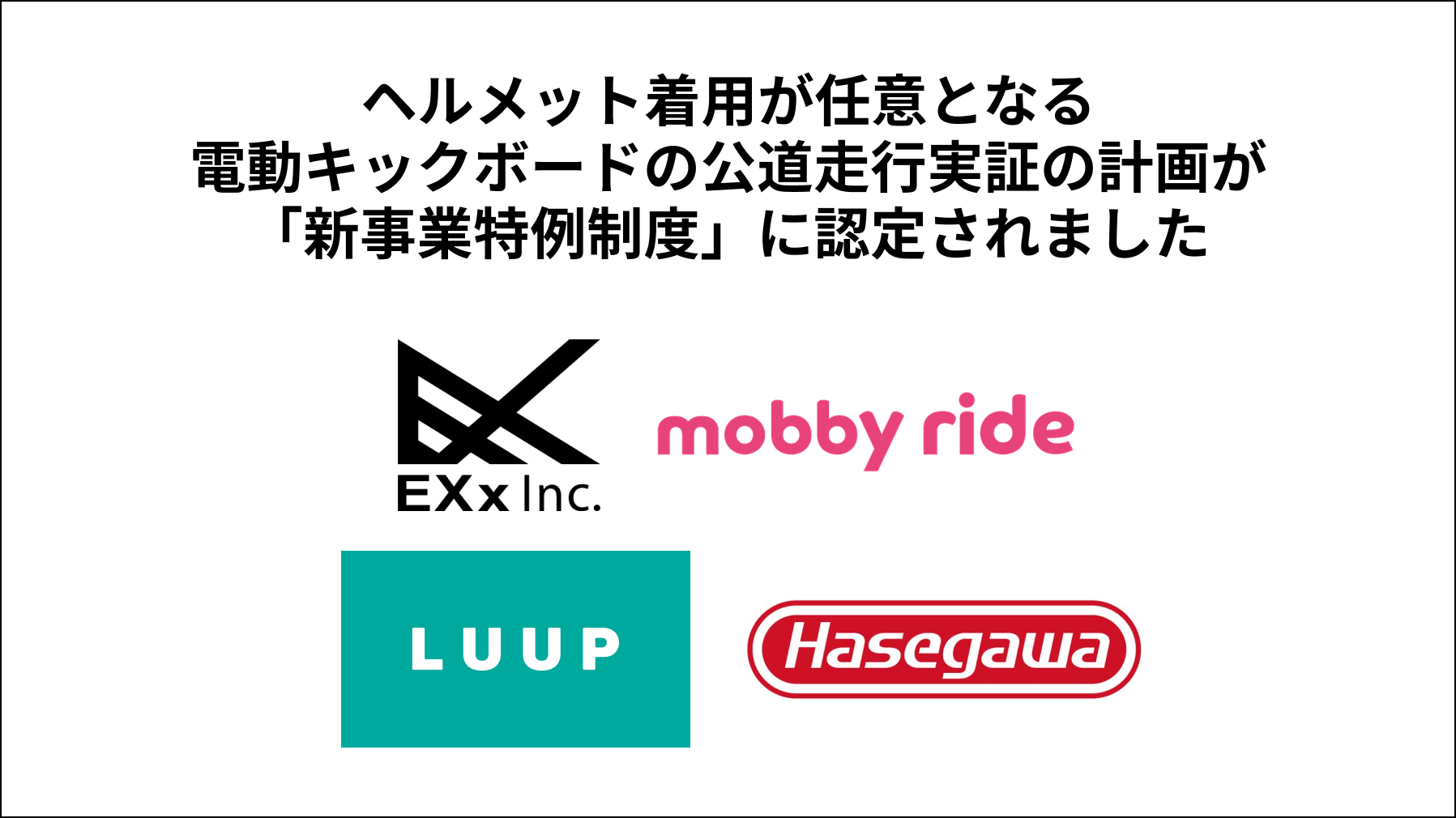画像1_アイキャッチ-1.png