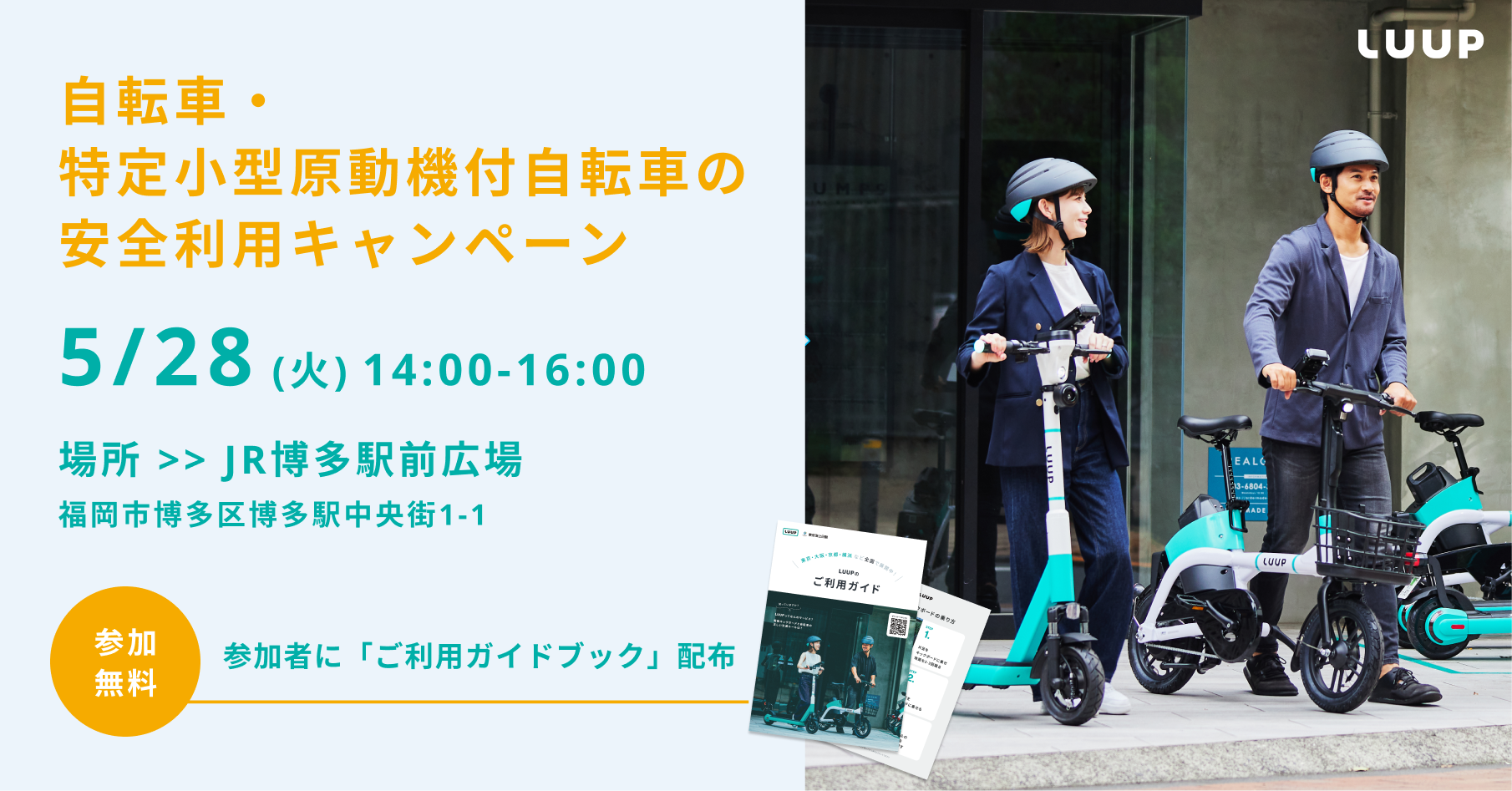 福岡市引取限定/Supremeカスタム 160cm～ 21段変速 極乗車 配達可 福岡市引取限定/Supremeカスタム 160cm～ 21段変速 極乗車 配達可