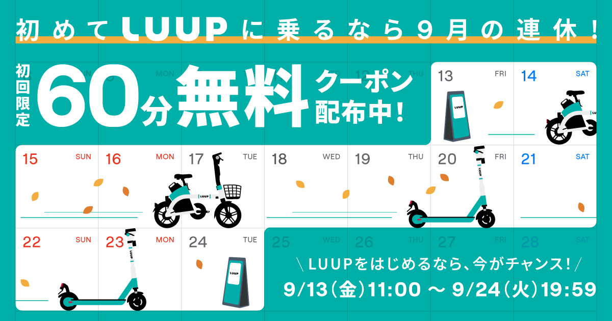 Exclusively for もる　本日出品キャンペーン！プロフ必読 notall 9th Anniversary LIVE!! -進め!超特急ノタル行き 発車
