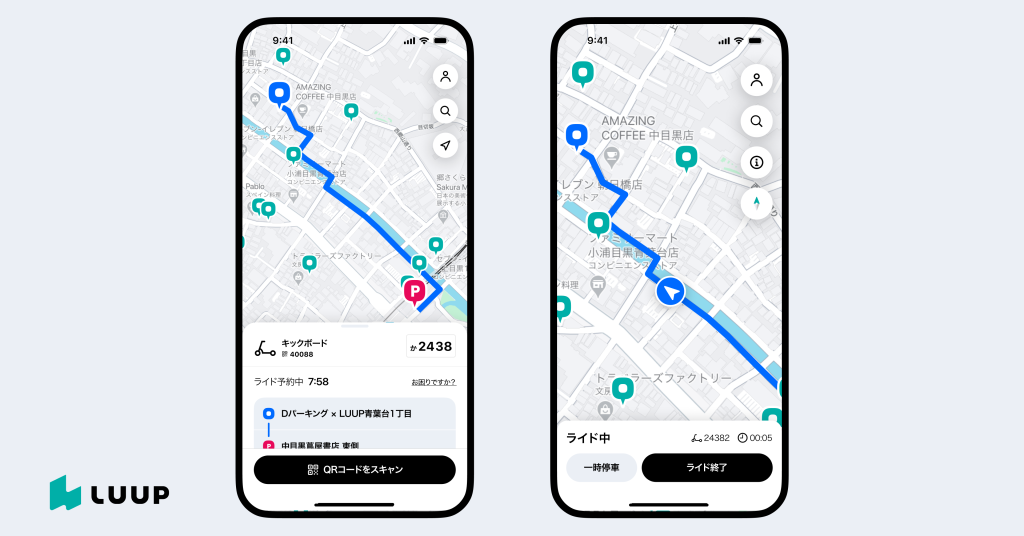 LUUP、「ナビ機能」の提供エリアを全国に拡大。特定小型原動機付自転車
