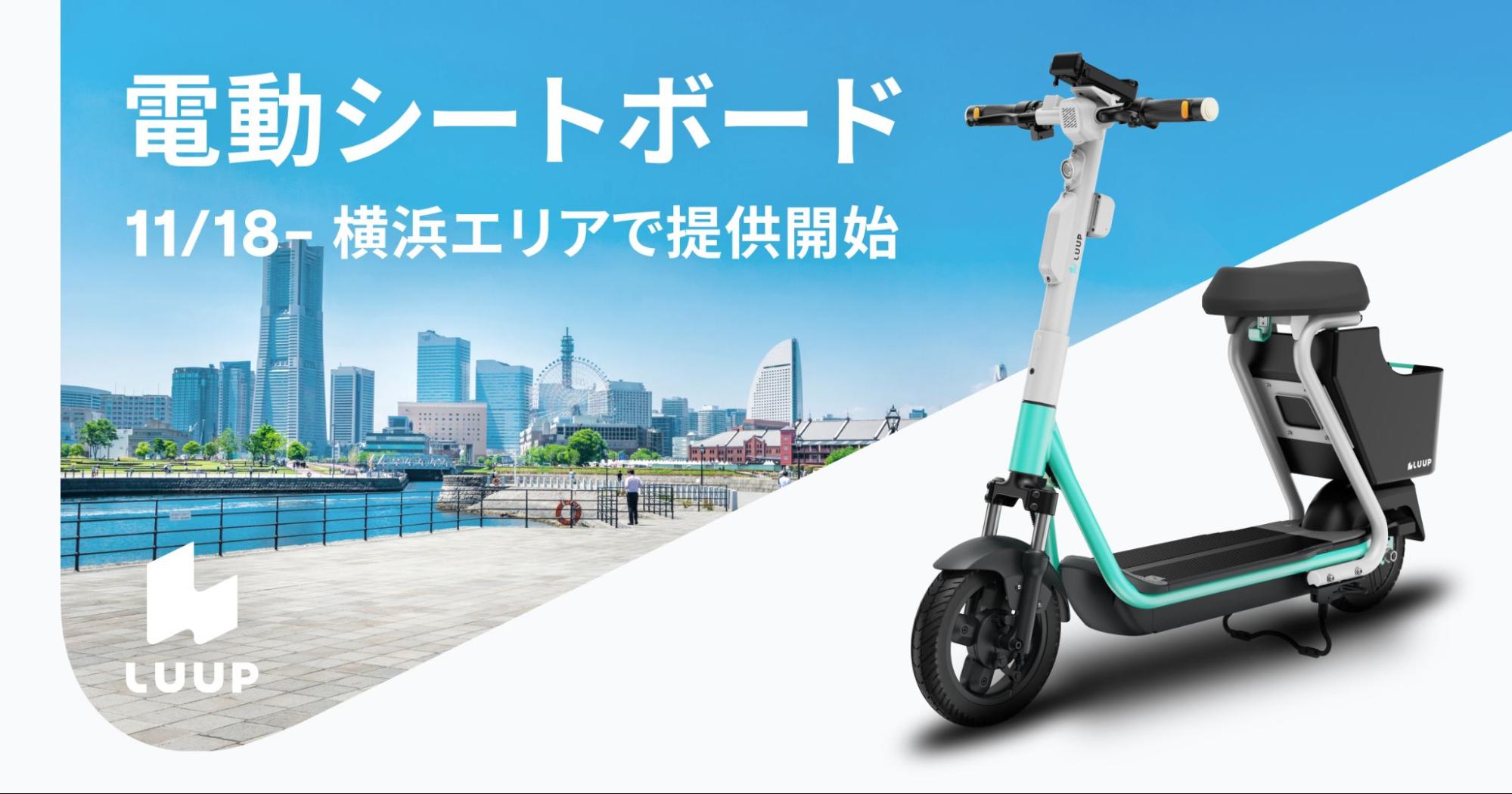 電動スクーターシート、スクーター用 折りたたみ式サドル 高さ調整可能