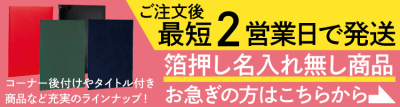 【4枚セット】緻密　MH2 日本語 ワンタッチLEDシリーズ2 4分岐ボード メカシグナル点滅1.2秒間隔