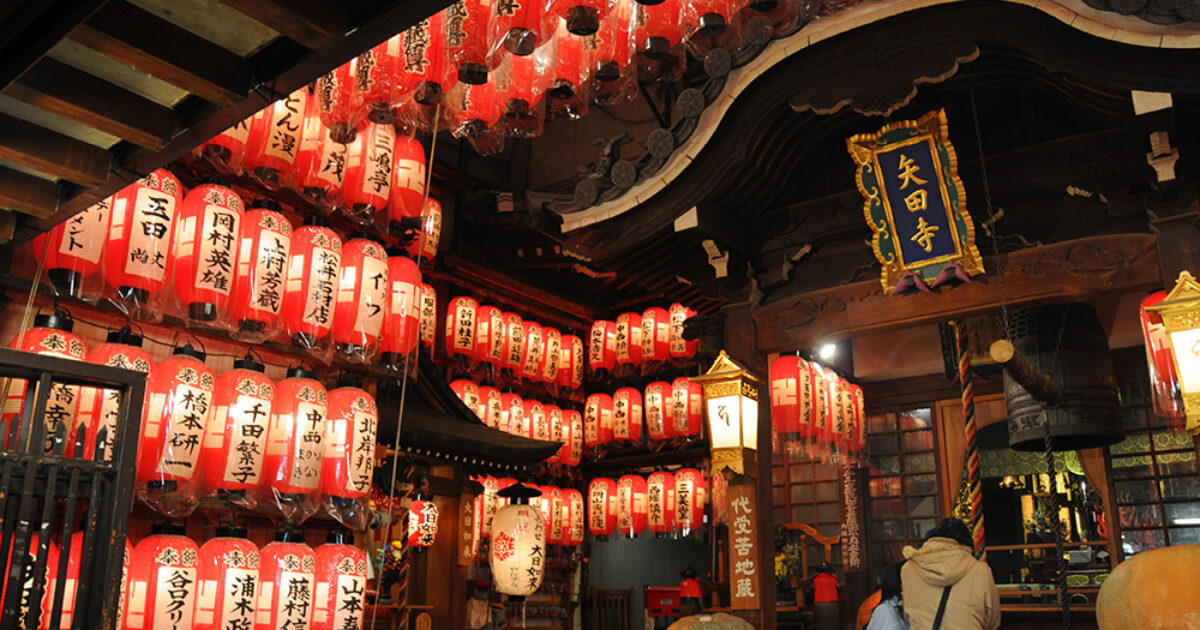 Flights to Japan Ski Japan Holidays