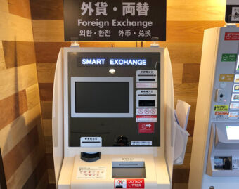 Lotte Arai Resort ATMs, Bank & Cash