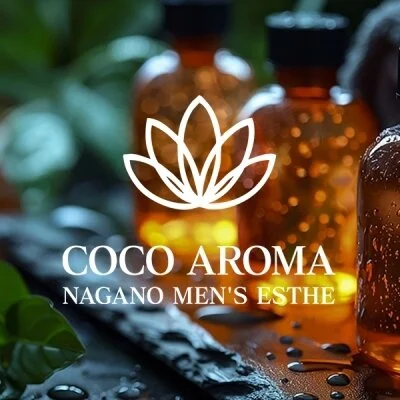COCO AROMA（ココアロマ） 長野店