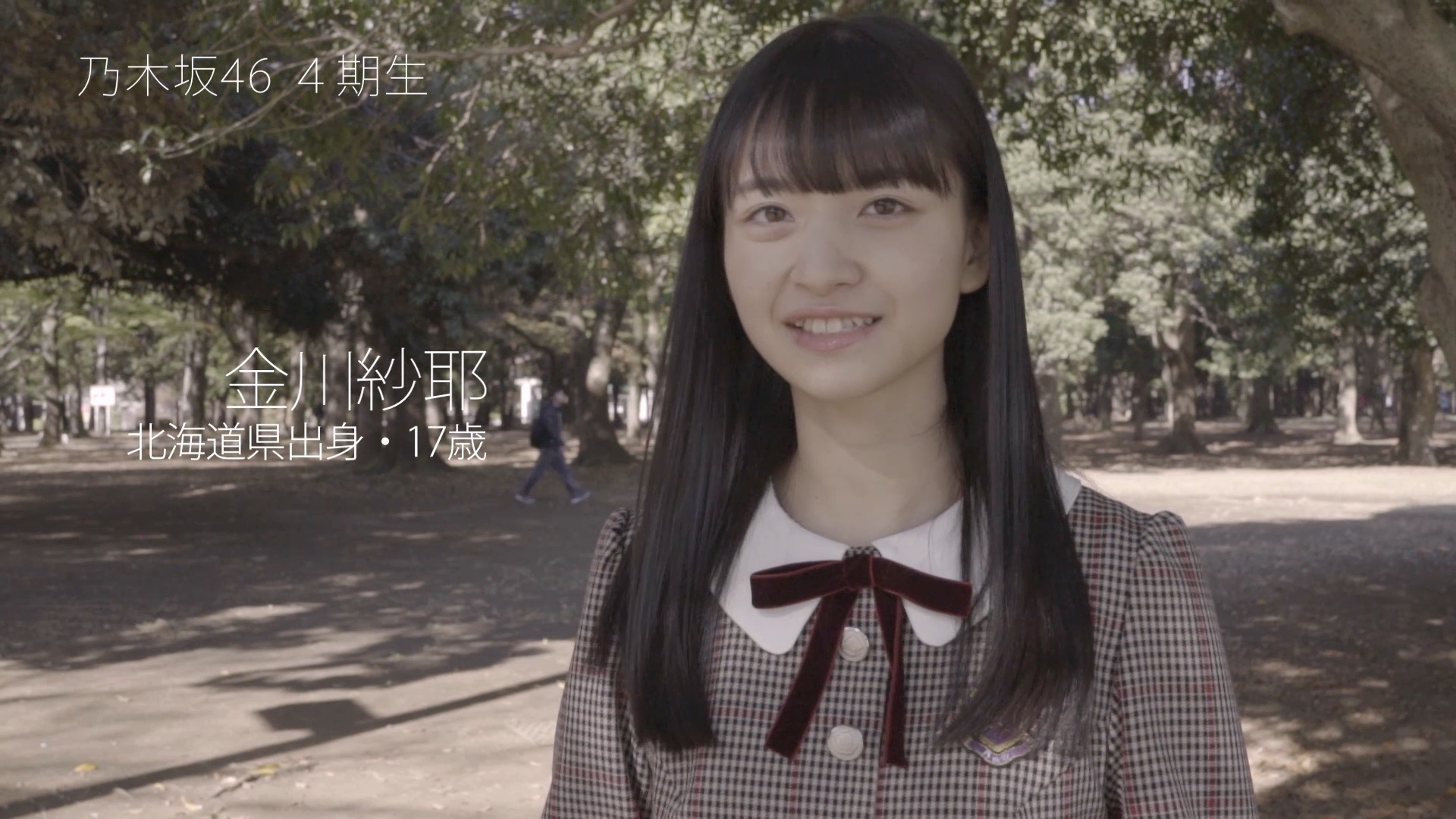 13周年記念　金川紗耶 乃木坂46 生写真 13周年記念 座り 金川紗耶 - メルカリ