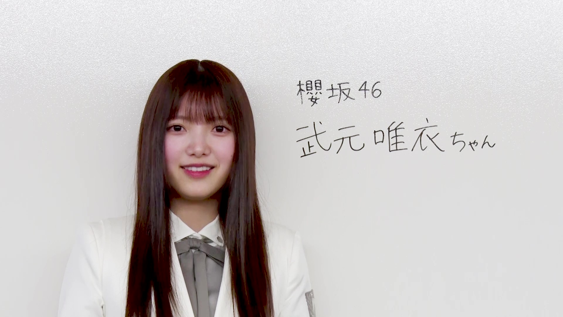 5/10 櫻坂ファイル #46 上村莉菜