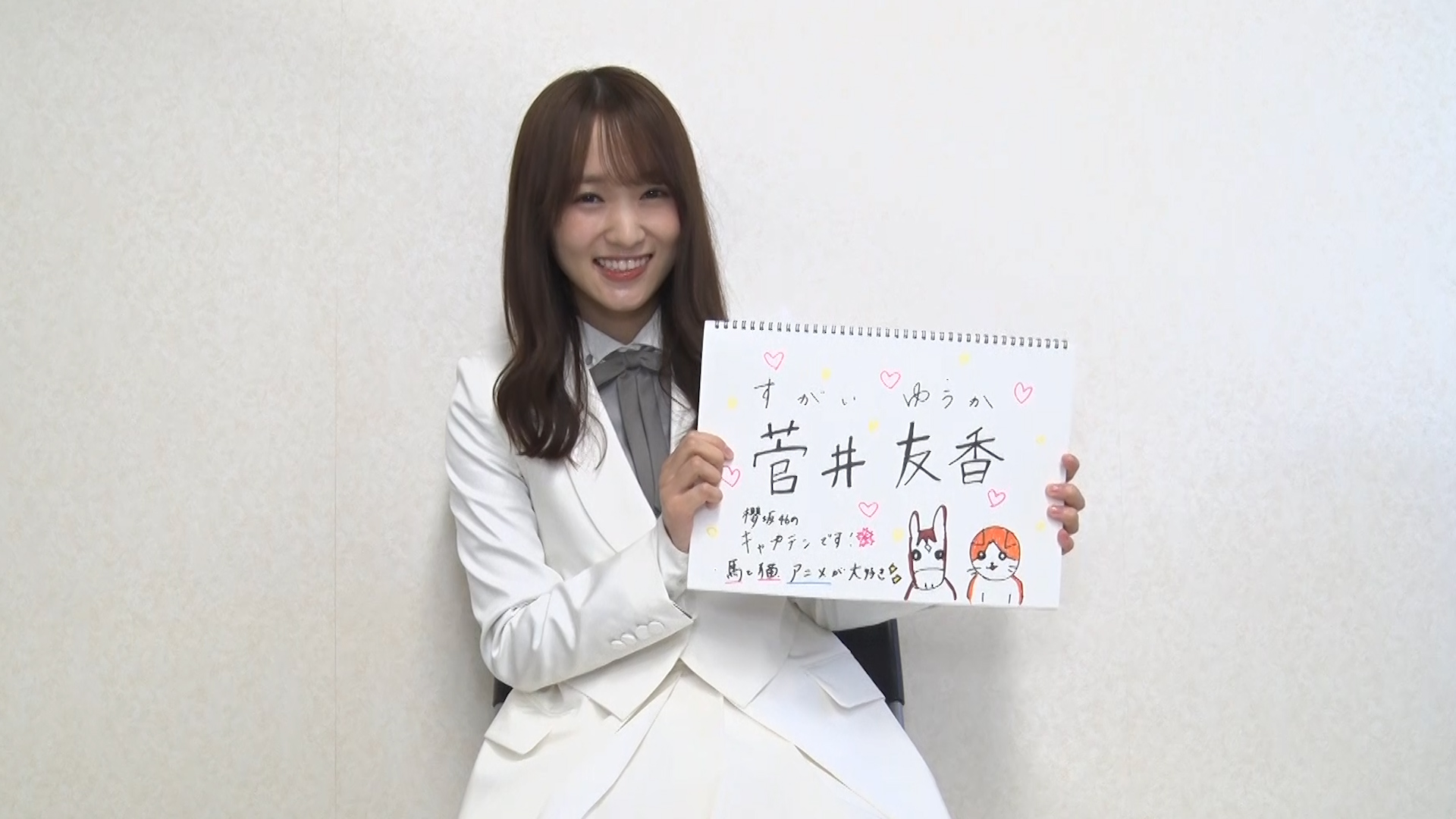 櫻坂46 菅井友香　直筆サイン　B1ポスター　サマナーズウォー 櫻坂46 菅井友香 直筆サイン B1ポスター サマナーズウォー