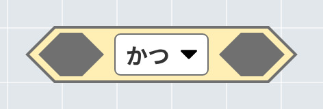 かつ・または