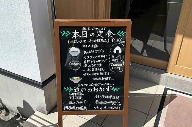 ままあん葉山 画像1