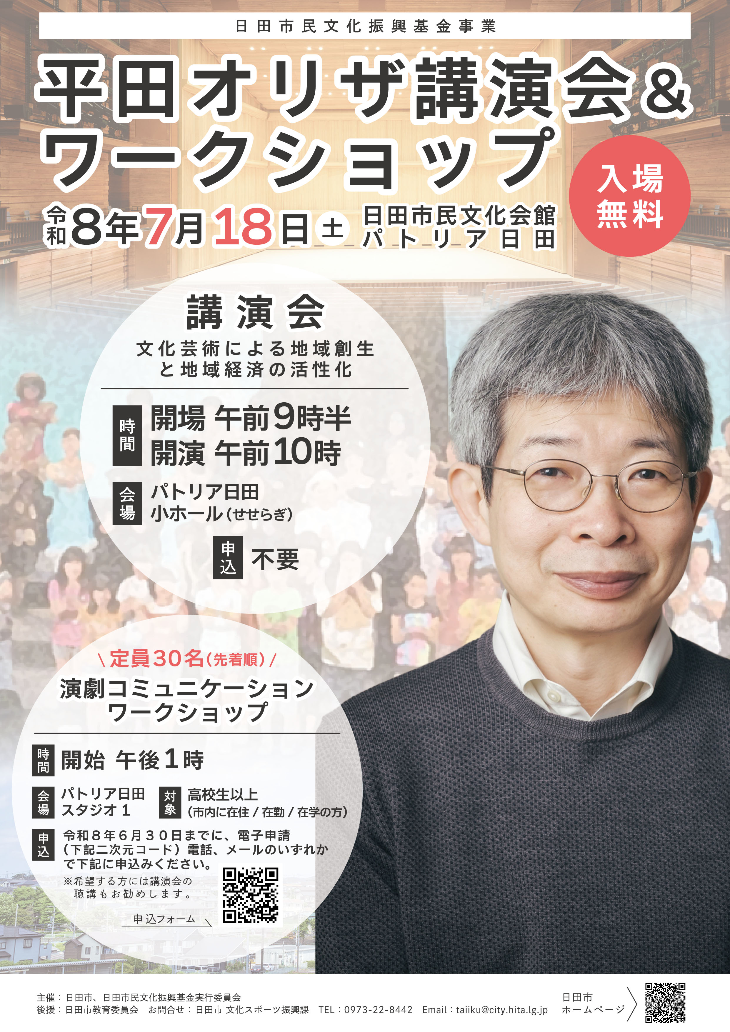 南こうせつコンサートツアー2025 〜神田川〜 チケット2枚連番 8月