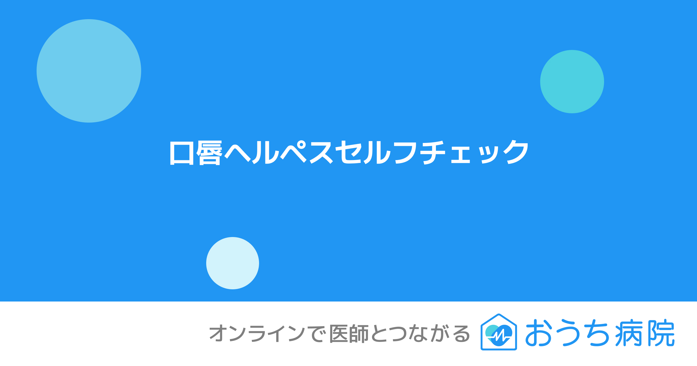 コラムサムネイル
