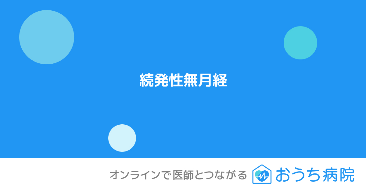 コラムサムネイル