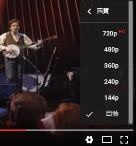 基本的には480p以下を選べば問題ない