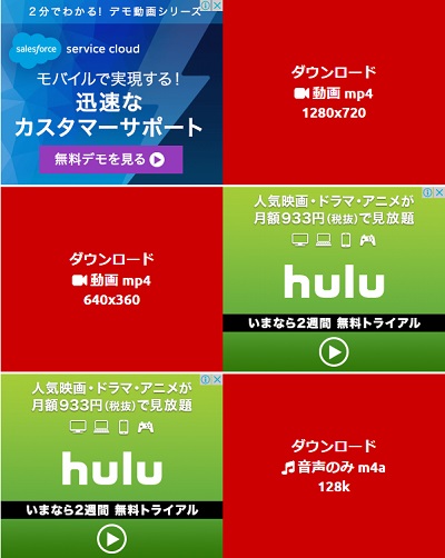 動画の解像度の選択