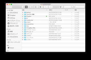 MacのFinder