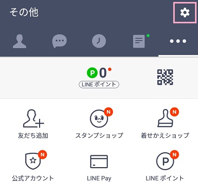 LINEの右上の歯車のボタンをタップ