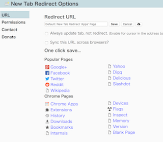 New Tab Redirectのオプションの設定ページ