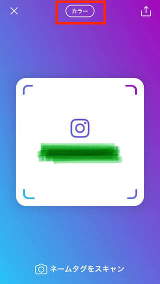 ネームタグ作成【かっこいい編】: カラー