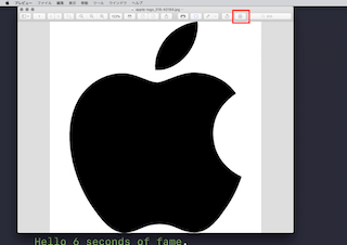 画像をプレビューで開き、「マークアップ」を選択